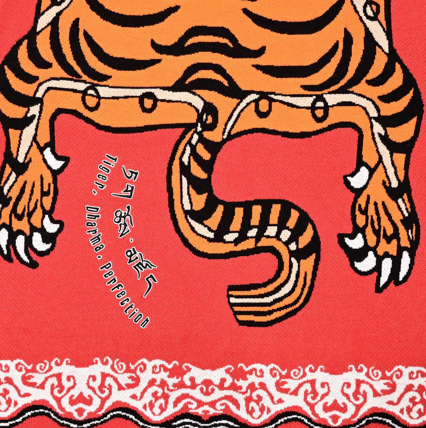 Tiger Rug